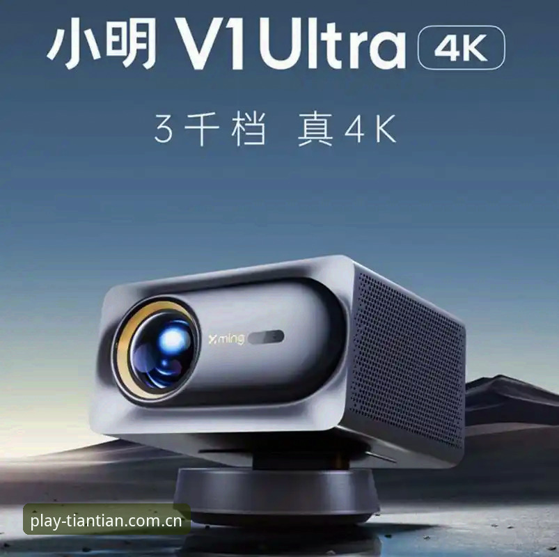 天天娱乐充值安卓版 天天娱乐平台v3.2.1深度评测:从充值体验到移动端生态的全景分析