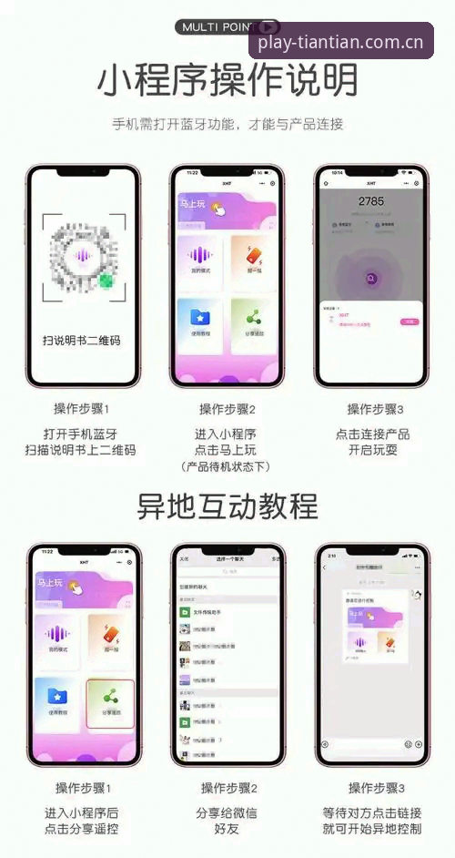 天天娱乐提现功能完整使用指南：从新手到老手的操作全解析